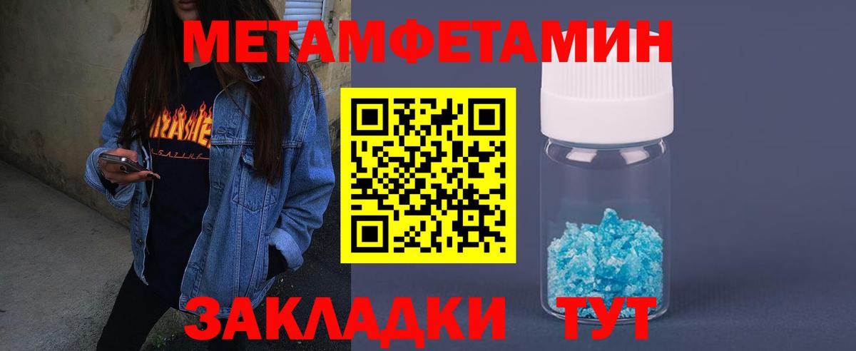 АМФЕТАМИН Premium  Вход с VPN  Амфетамин    tor  Торжок 