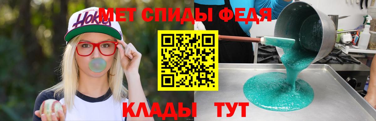 Amphetamine Premium Торжок