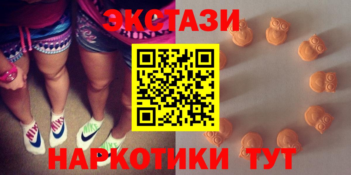 Экстази louis Vuitton  Вход с VPN  Экстази VHQ  Экстази  Торжок 