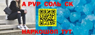 гашишное масло Краснознаменск