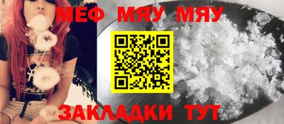 первитин Конаково