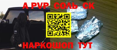 СК Комсомольск-на-Амуре