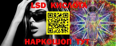 СК Комсомольск-на-Амуре