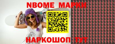 дживик Коммунар