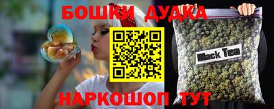 дживик Коммунар