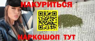 синтетический гашиш Краснокаменск