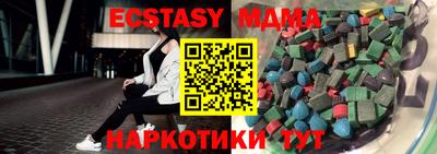 дживик Коммунар