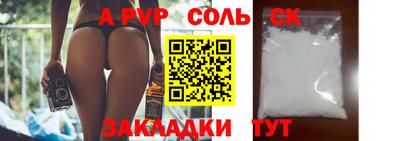 первитин Конаково