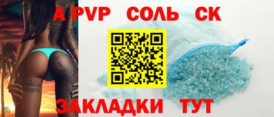дживик Коммунар