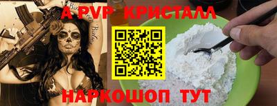 первитин Конаково