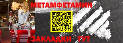 меф Краснодар