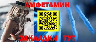 синтетический гашиш Краснокаменск