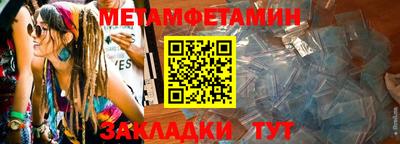 дживик Коммунар