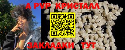 первитин Конаково
