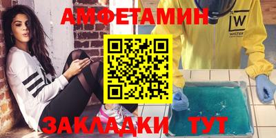 первитин Конаково