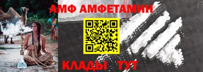 первитин Конаково