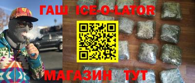 первитин Конаково