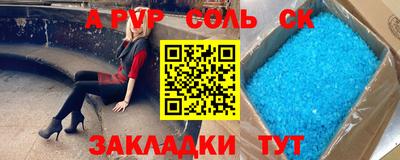 СК Комсомольск-на-Амуре