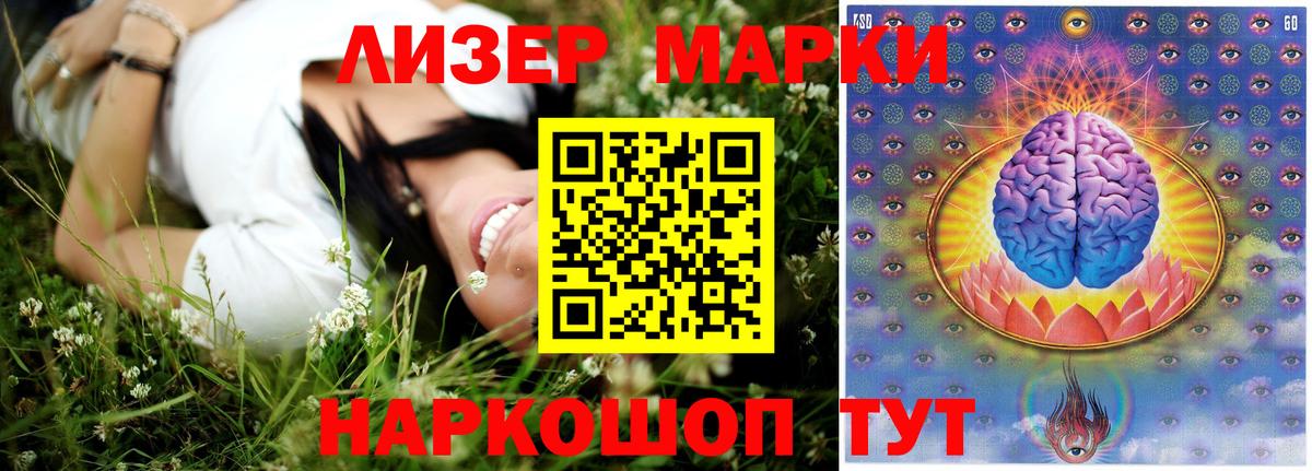 LSD-25 экстази  Лсд 25 экстази кислота  Вход с VPN  Торжок  ЛСД экстази кислота 