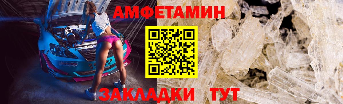 Торжок  МЕТАМФЕТАМИН мет  Вход с VPN  МЕТАМФЕТАМИН мет 