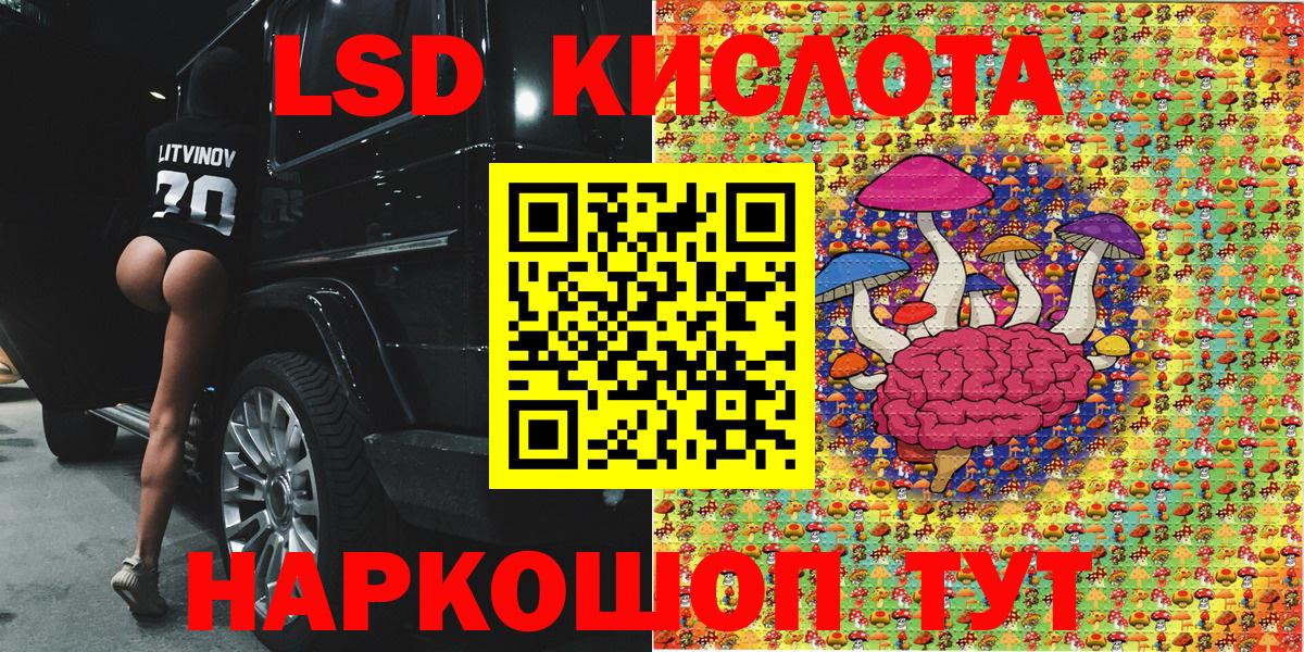 Марки N-bome 1500мкг  Марки N-bome 1500мкг  Вход с VPN  Марки N-bome  Торжок 